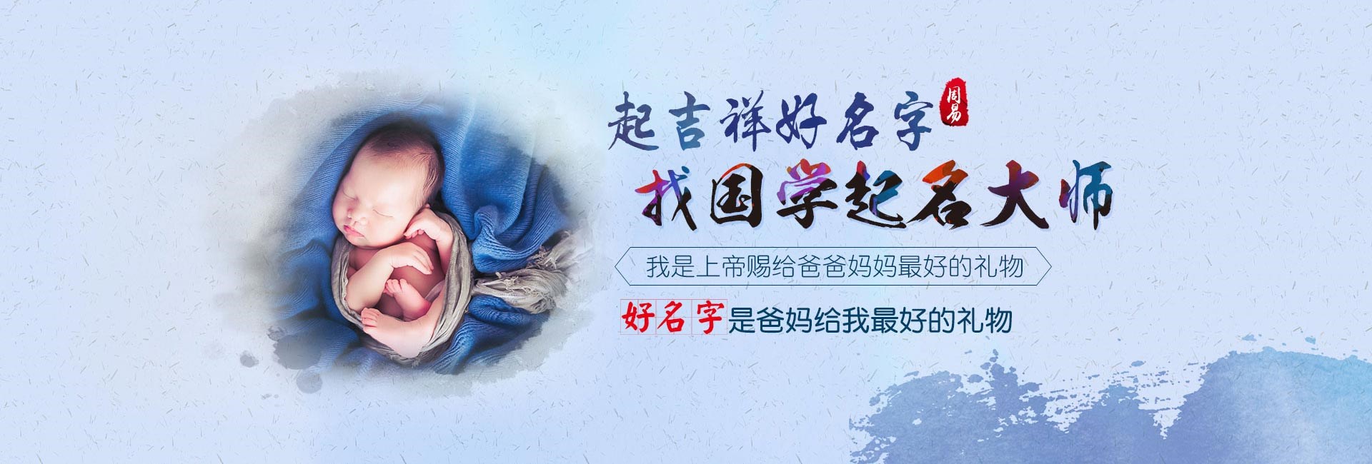 周易起名网-龙年带浩字的男孩名字