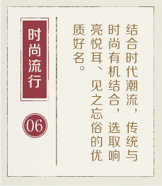 周易起名网-起名流程六